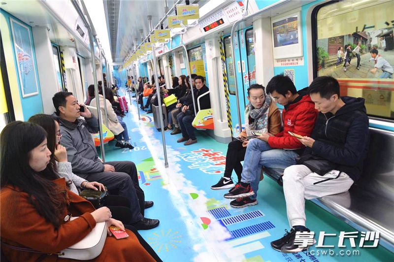 “開(kāi)往幸福的長(zhǎng)沙號(hào)”地鐵專列,。