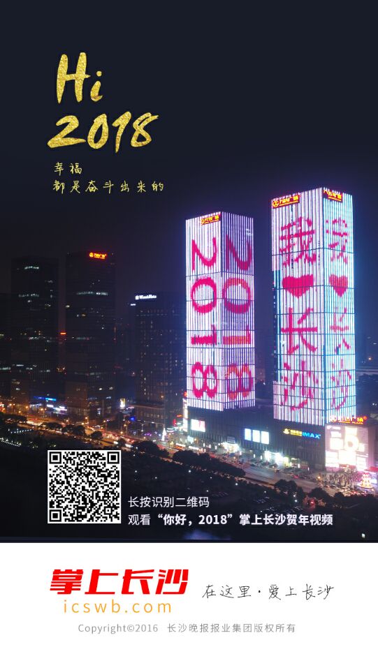 你好,，2018.余劭劼 攝