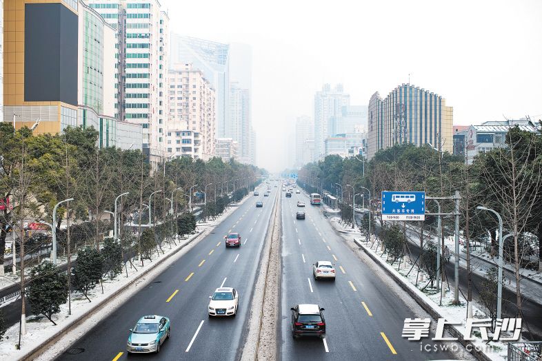 昨日9時，芙蓉路車輛暢通,，道路中央的積雪已被清理干凈?！　￠L沙晚報記者 黃啟晴 攝