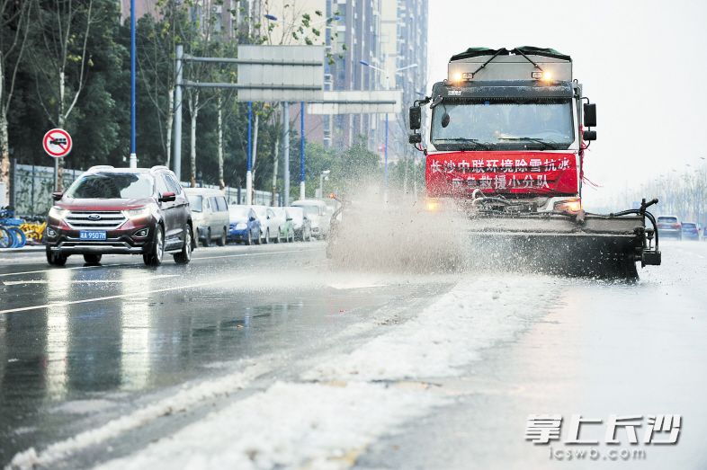 昨日下午,，開福區(qū)棲鳳路，長沙中聯(lián)環(huán)境除雪抗冰應(yīng)急救援小分隊正在清除馬路積雪,?！　￠L沙晚報記者 小劉軍 攝