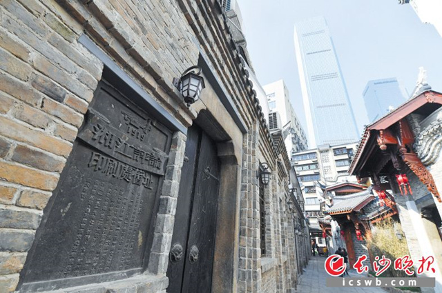 白果園33號公館是實業(yè)家章克恭創(chuàng)辦的湘鄂印刷公司舊址，《湘江評論》曾在此印刷,。長沙晚報全媒體記者 王志偉 余劭劼 攝影報道