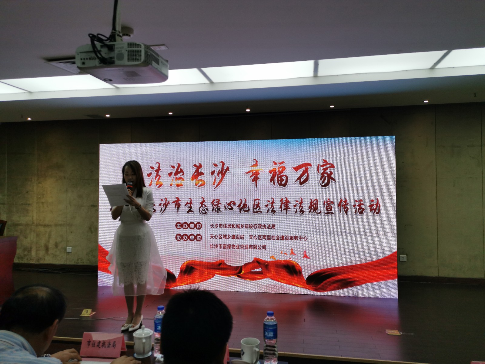 今日,，一年一度的市住建行政執(zhí)法局“法治長(zhǎng)沙 幸福萬(wàn)家”執(zhí)法宣傳活動(dòng)正式拉開(kāi)序幕。圖為在長(zhǎng)沙理工大學(xué)云塘校區(qū)多功能廳舉行的政策宣傳活動(dòng),。長(zhǎng)沙晚報(bào)全媒體記者 陳煥明 通訊員 楊永 攝影報(bào)道