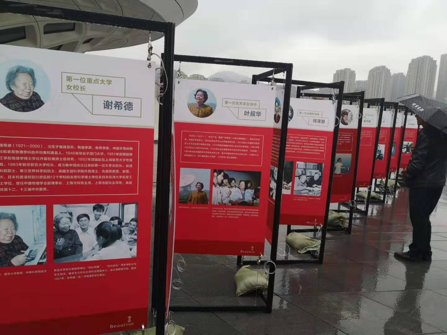 此次圖片展公眾展期為10月25日至10月30日，歷時6天,。全媒體記者 朱華攝