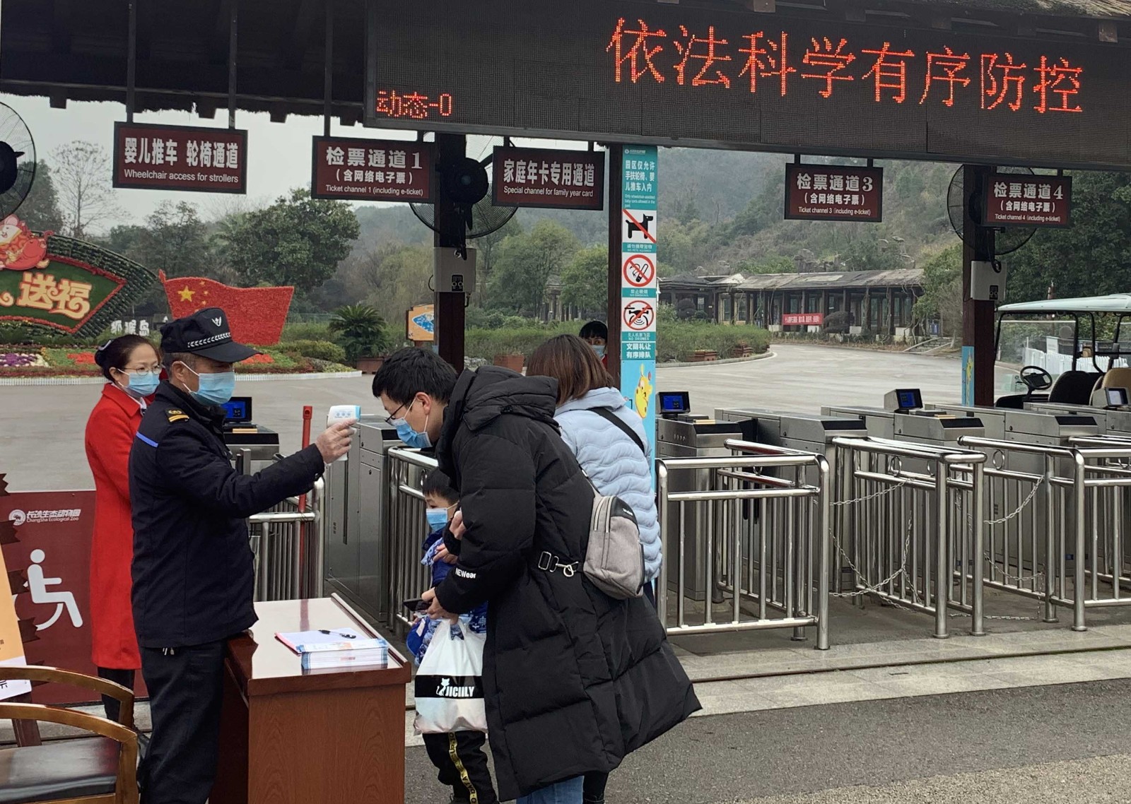 今日上午,，游客在長沙生態(tài)動物園門口出示身份證、購票二維碼、電子健康卡、檢測體溫無異常后,，很順利地進入了長沙生態(tài)動物園游玩,。長沙晚報全媒體記者 周柏平 通訊員 丁葳 攝影報道