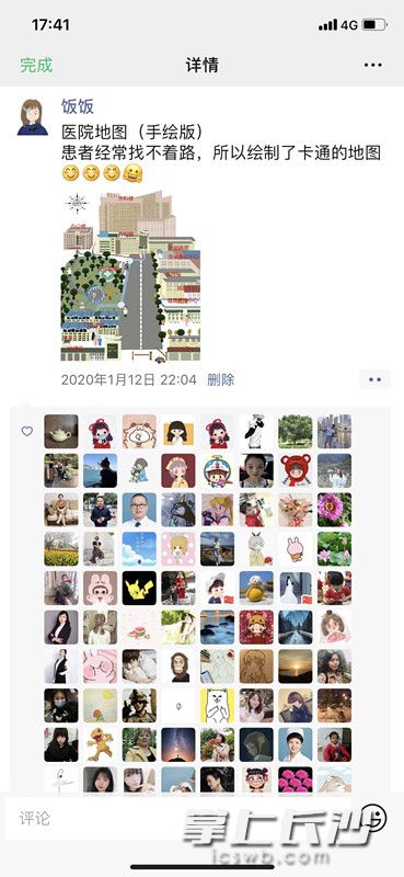 護(hù)士李丹的抗疫漫畫火了微信朋友圈,。本文圖片均為長沙晚報(bào)全媒體記者 楊蔚然 通訊員 李?yuàn)?攝影報(bào)道
