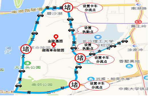 湖南革命陵園和金陵墓園管控路段