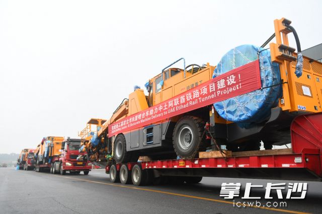 湖南造地下工程裝備首次批量出口中東。通訊員黃杰 攝