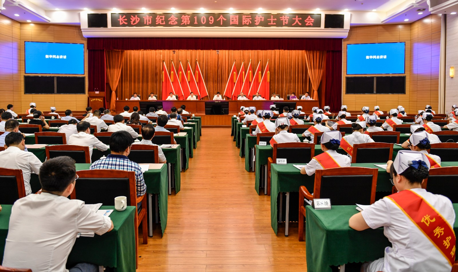 今天下午,，長(zhǎng)沙市舉行紀(jì)念第109個(gè)國(guó)際護(hù)士節(jié)大會(huì),。長(zhǎng)沙晚報(bào)全媒體記者 余劭劼 攝