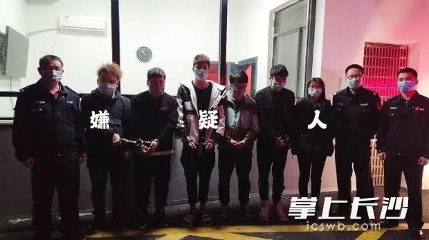 嫌疑人被警方抓獲,。岳麓警方供圖