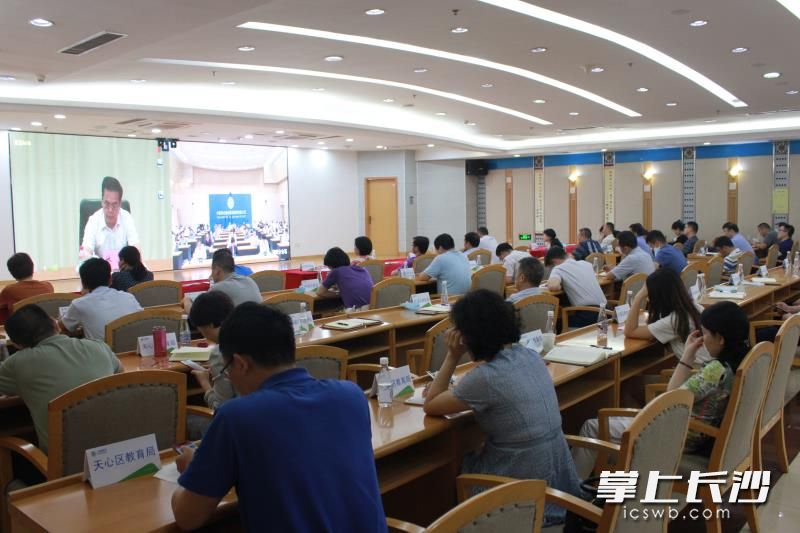 2020年普通高校招生考試安全工作電視電話會(huì)議長(zhǎng)沙分會(huì)場(chǎng)。