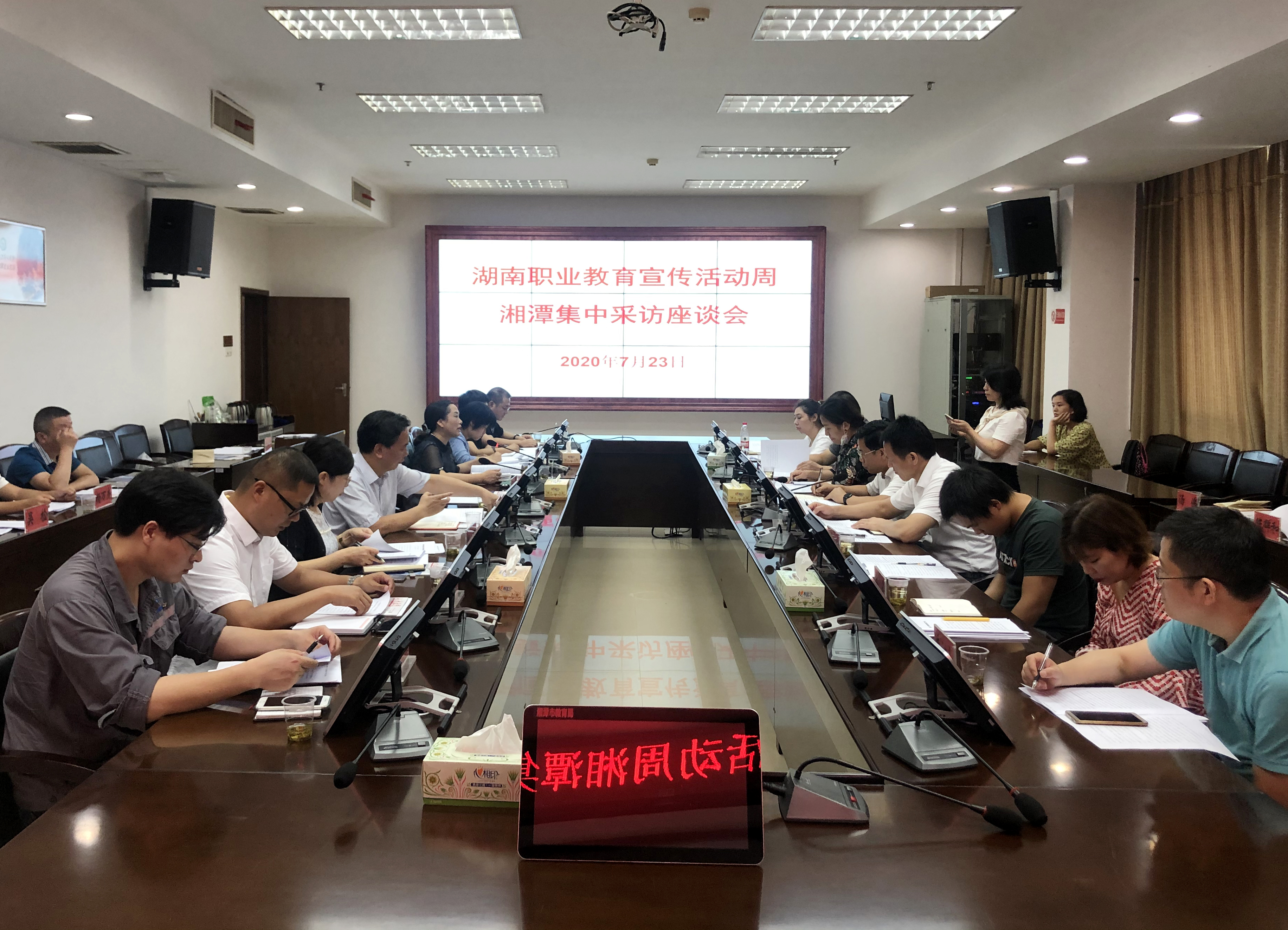 2020年湖南省職業(yè)教育宣傳活動(dòng)周湘潭集中采訪座談會(huì)現(xiàn)場(chǎng),。  均為長(zhǎng)沙晚報(bào)全媒體記者 石禎專 實(shí)習(xí)生 楊可銘 攝影報(bào)道