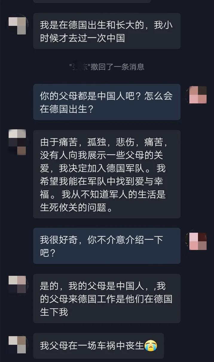 騙子給自己編造了一個(gè)離奇的身世,。通訊員 供圖