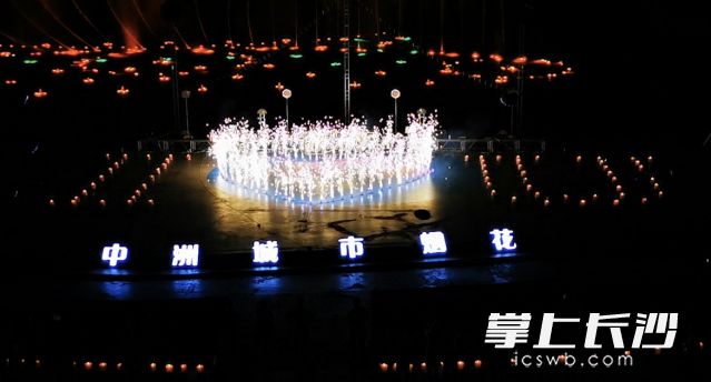 長沙世界之窗,，“I love you”造型 的心形焰火秀。劉勇 攝