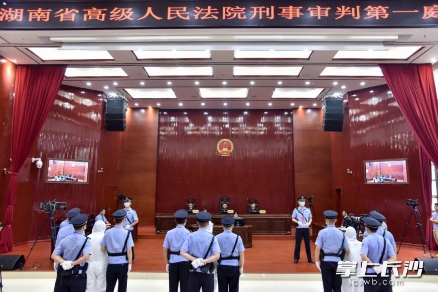 庭審現(xiàn)場,。湖南高院供圖