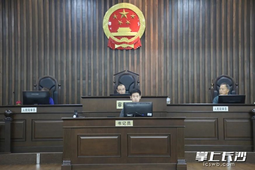 庭審現(xiàn)場。均為天心法院供圖