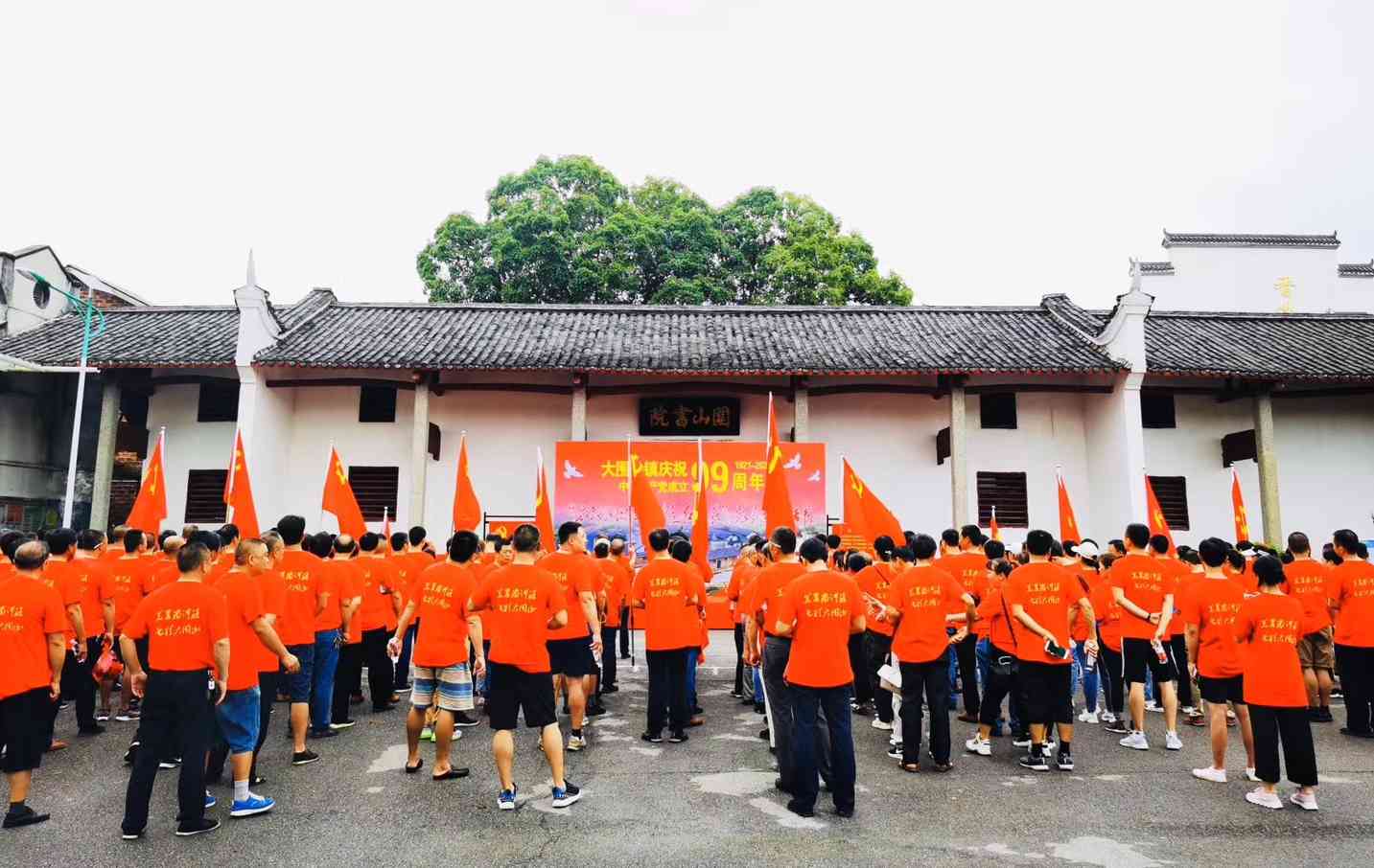 圍山書院,。受訪方 供圖