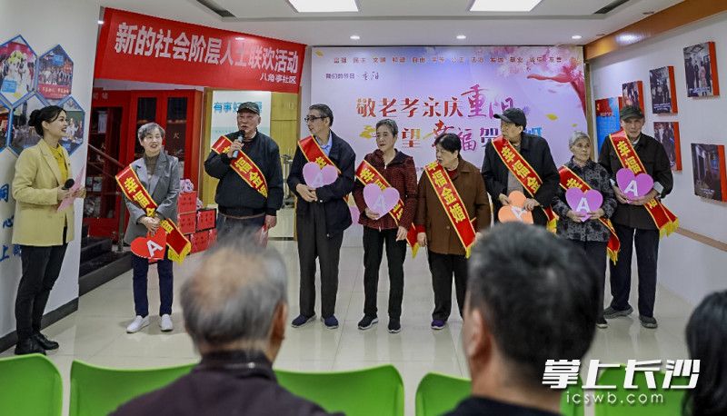 金婚夫婦上臺做默契小游戲