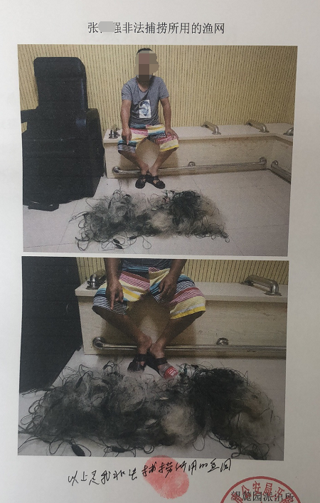 張某強非法捕撈所用的漁網(wǎng),。均為開福法院供圖