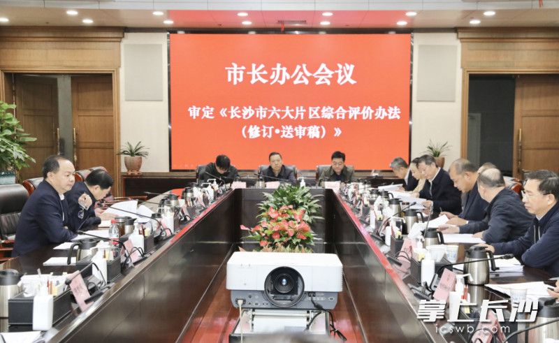 鄭建新出席市長辦公會議,。 劉書勤 攝