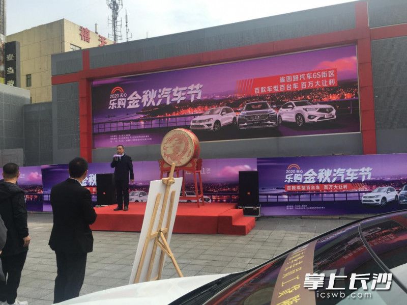 樂購金秋汽車節(jié)現(xiàn)場,。