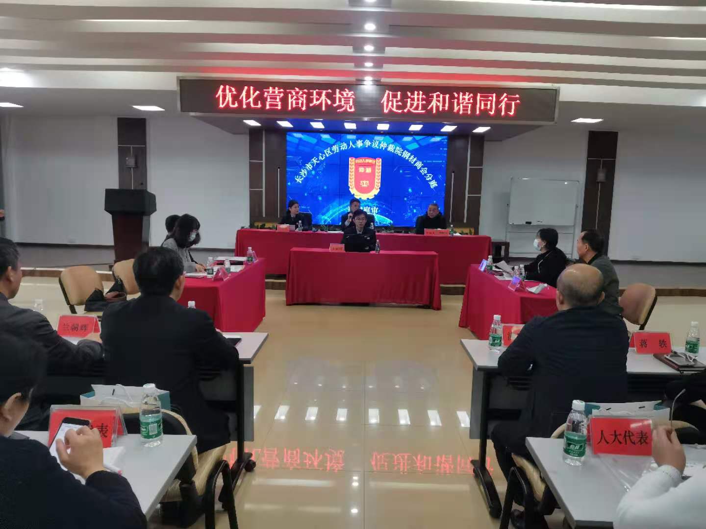 仲裁庭現(xiàn)場(chǎng)。長(zhǎng)沙晚報(bào)全媒體記者 王斌 攝