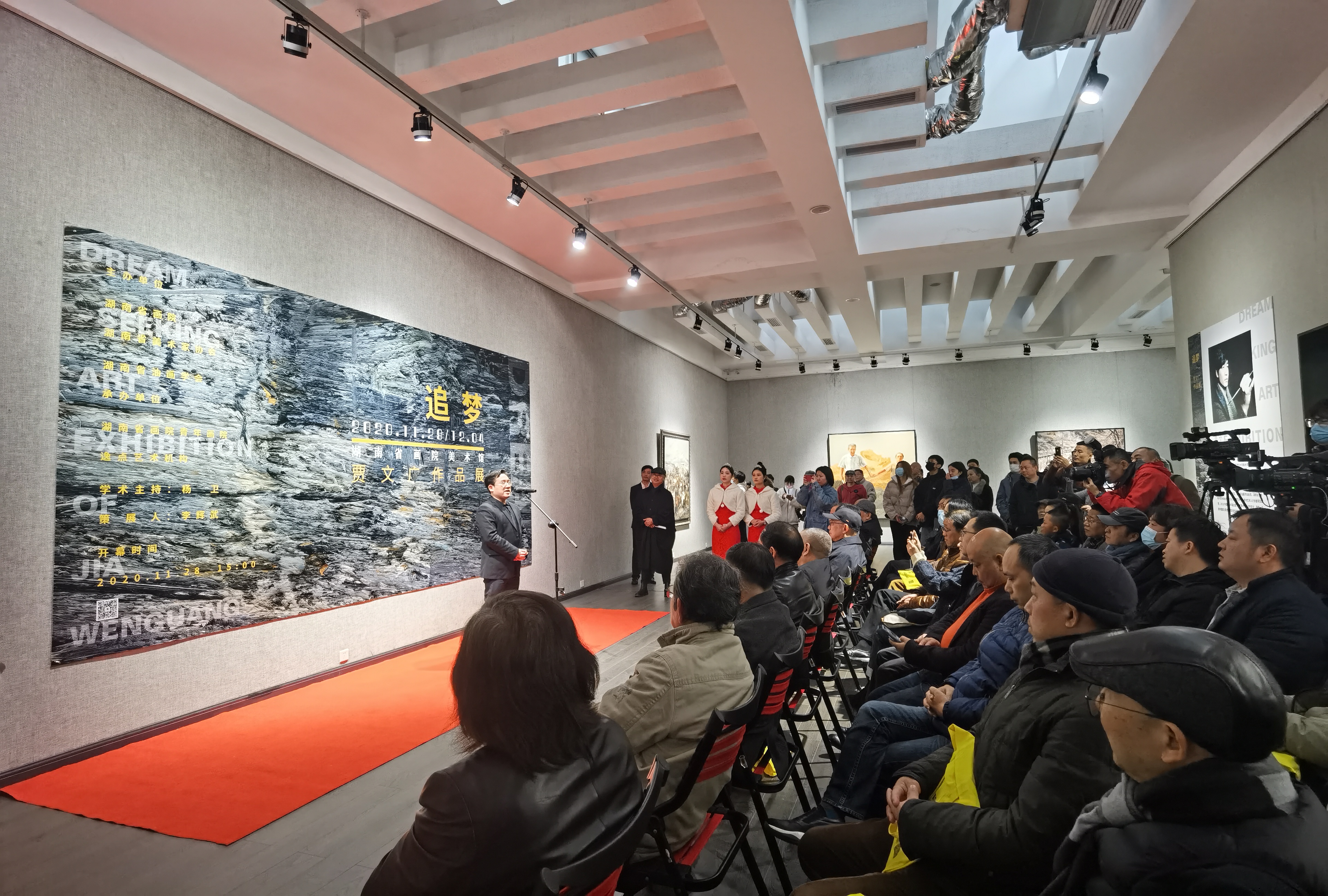 今日下午,，“追夢(mèng)——賈文廣油畫作品展”在湖南省畫院美術(shù)館開幕,。