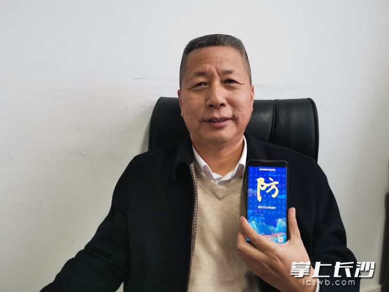全國抗擊新冠肺炎疫情先進(jìn)個(gè)人張錫興推薦“防”字為2020湖南年度字,。  長沙晚報(bào)全媒體記者 彭放 攝