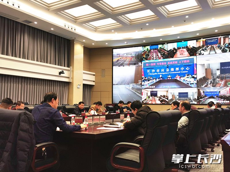 長沙市應急辦組織召開低溫雨雪冰凍災害應急預案視頻推演行動,。長沙晚報全媒體記者  劉樹源 攝