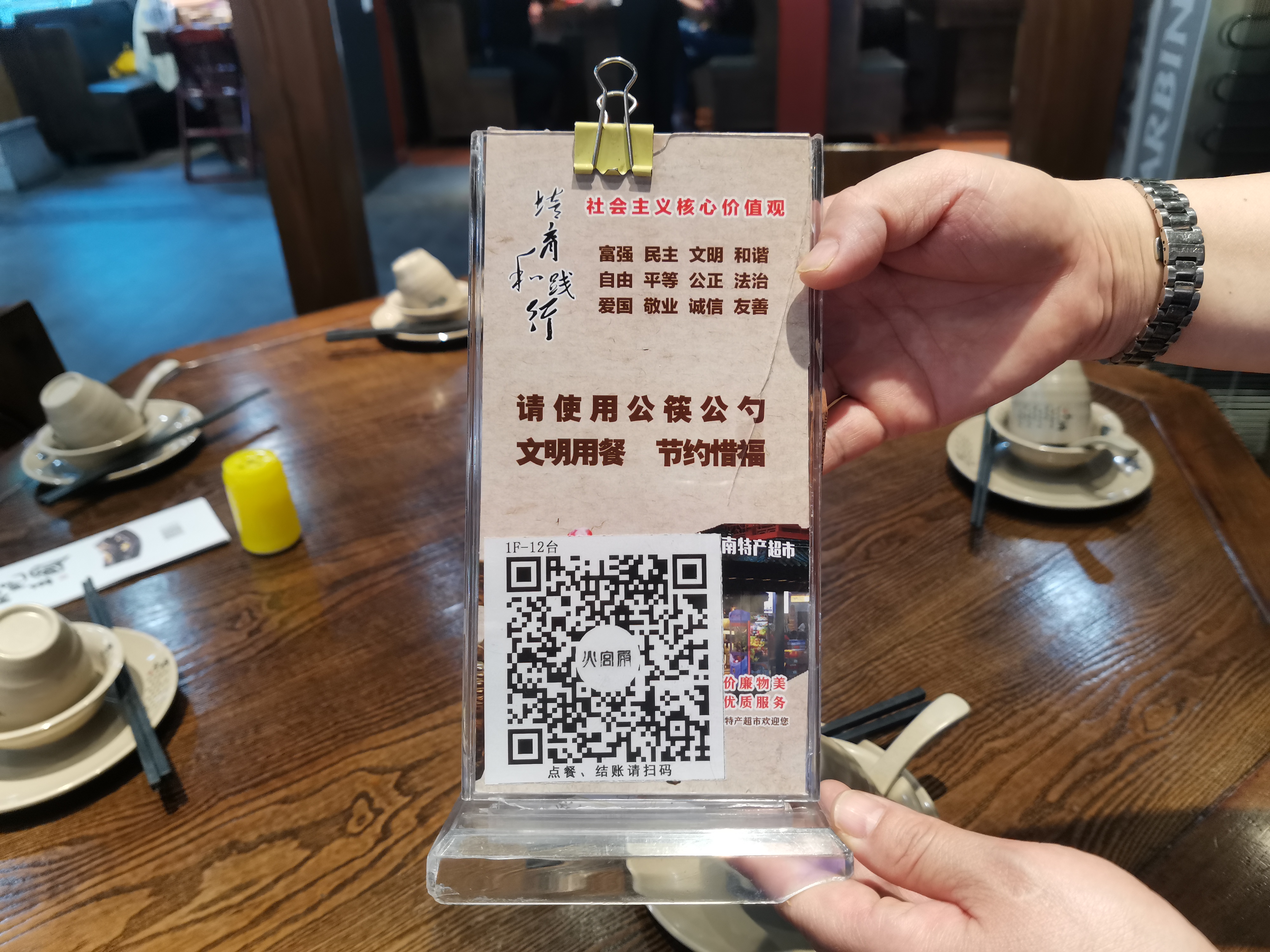 火宮殿工作人員人在餐桌上擺放“公筷行動”倡議卡。長沙晚報全媒體記者 王斌 攝