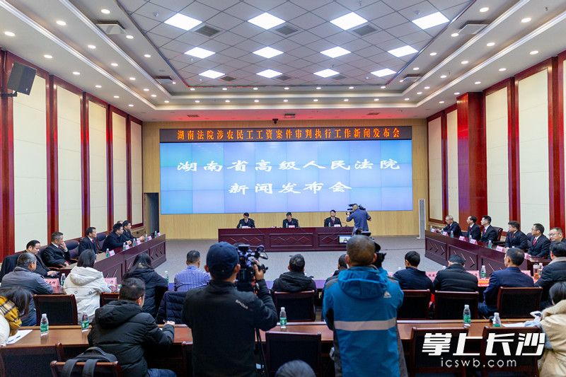 新聞發(fā)布會現(xiàn)場。
