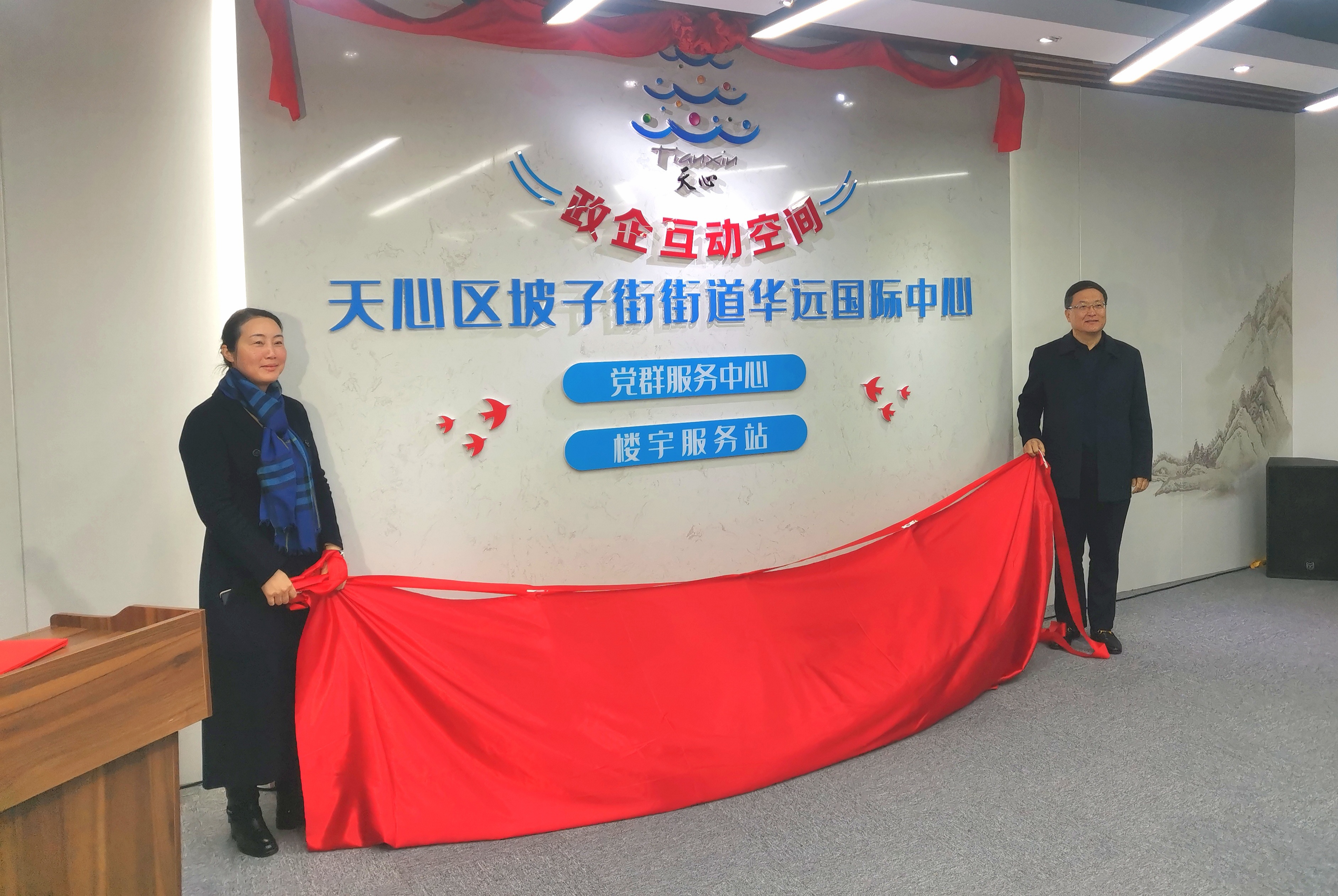 活動現(xiàn)場,。