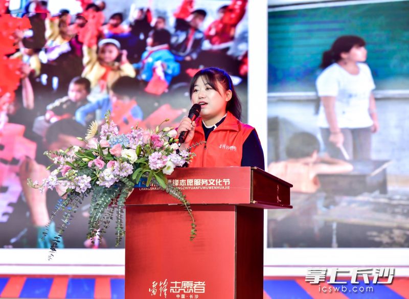 雷鋒志愿者胡巧萍分享志愿服務(wù)故事《十年》。