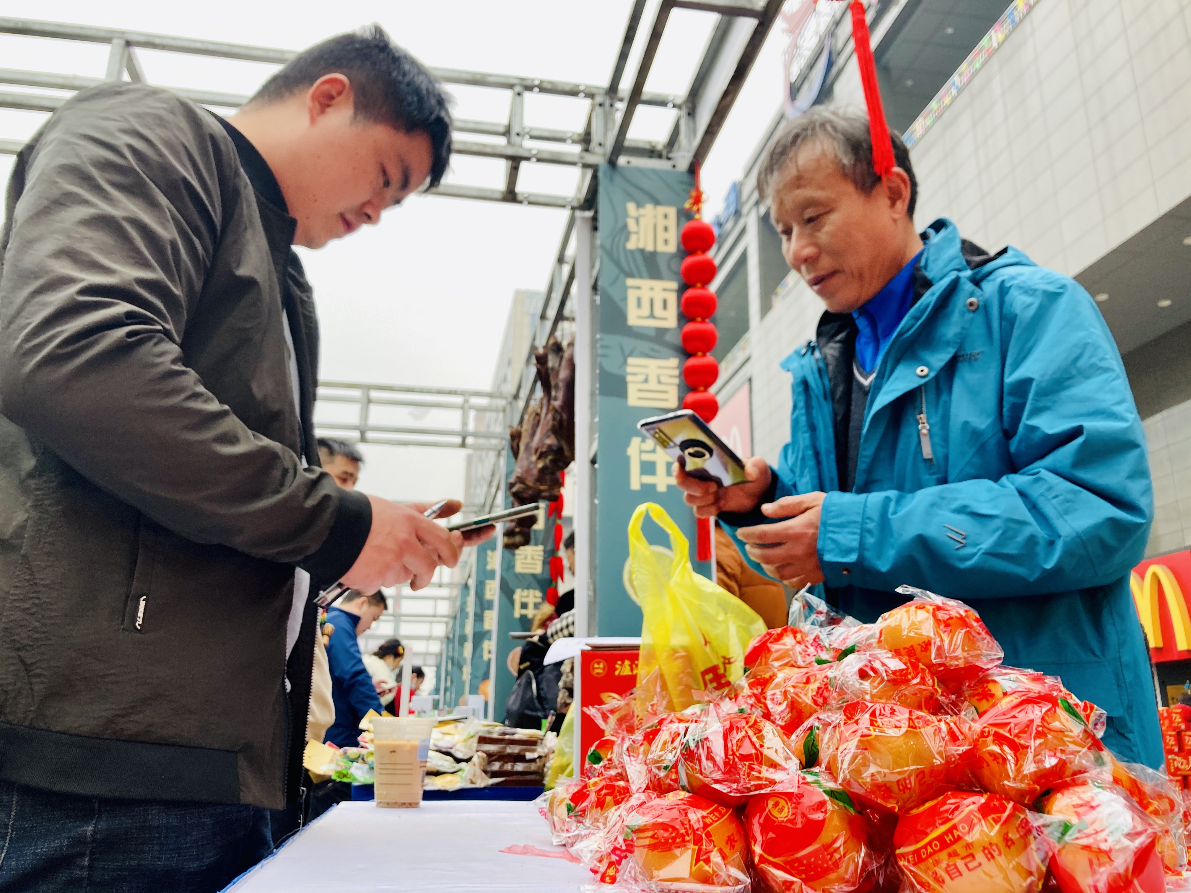 優(yōu)質(zhì)湘西富硒柑橘成了市民年貨新寵,。 長沙晚報全媒體記者 李卓 攝