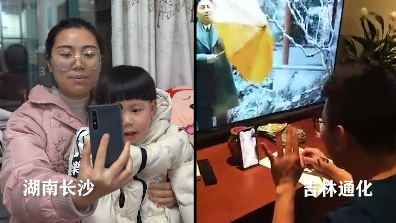小年夜,，鄭從軍和家人“云團(tuán)圓”,。 屏幕截圖