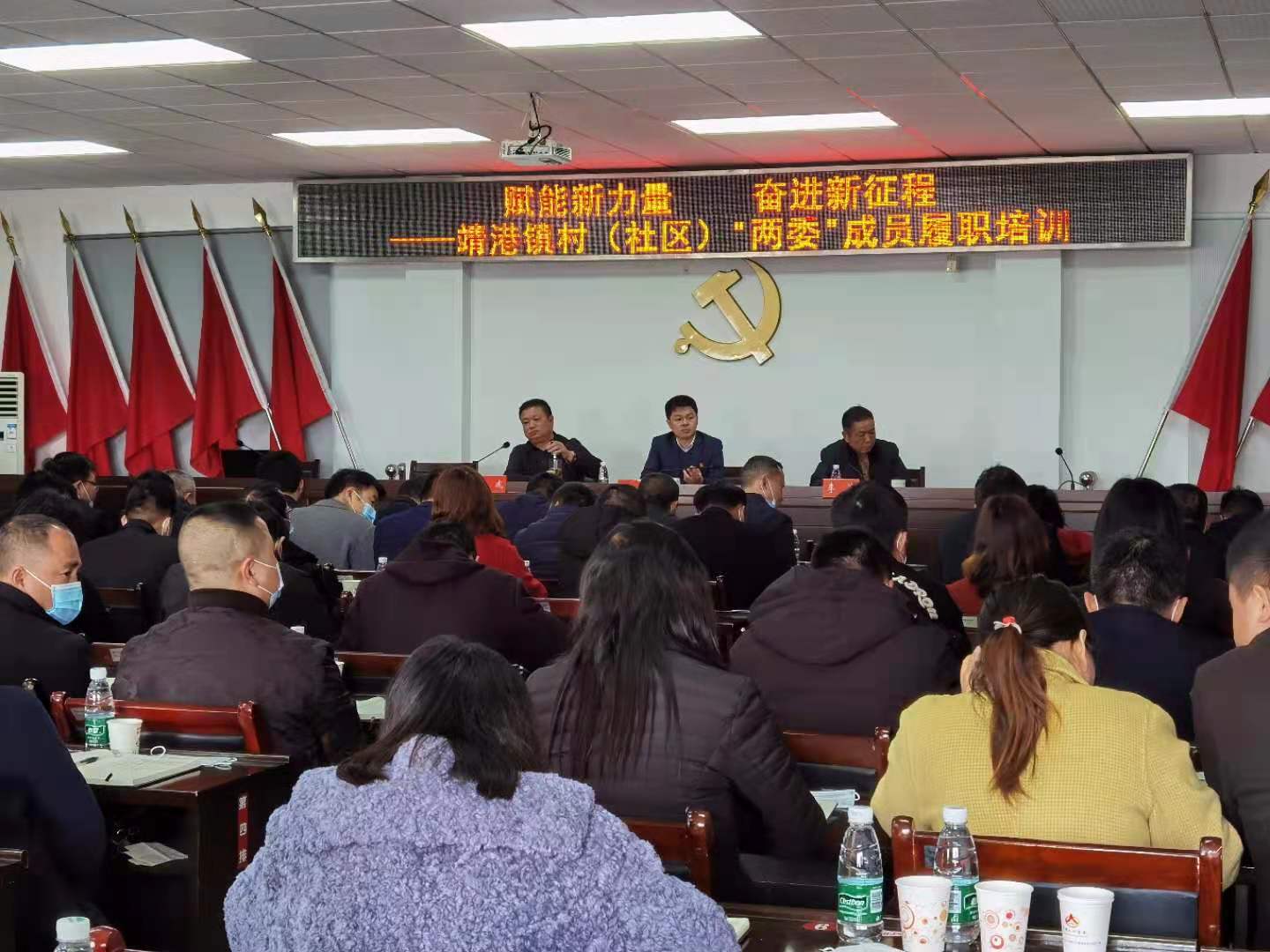 今天是新春上班第一天,，望城區(qū)靖港鎮(zhèn)舉行了特殊的新年“第一課”，為百余名新一屆村（社區(qū)）“兩委”干部賦能,，開啟新征程,。全媒體記者 朱華攝