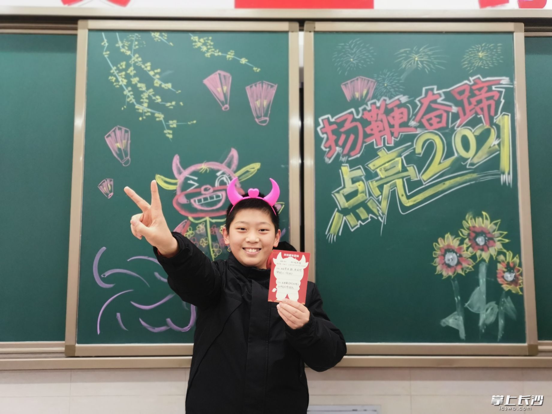 新學(xué)期，濱小學(xué)子牛氣沖天,。長沙晚報通訊員 李雙攝