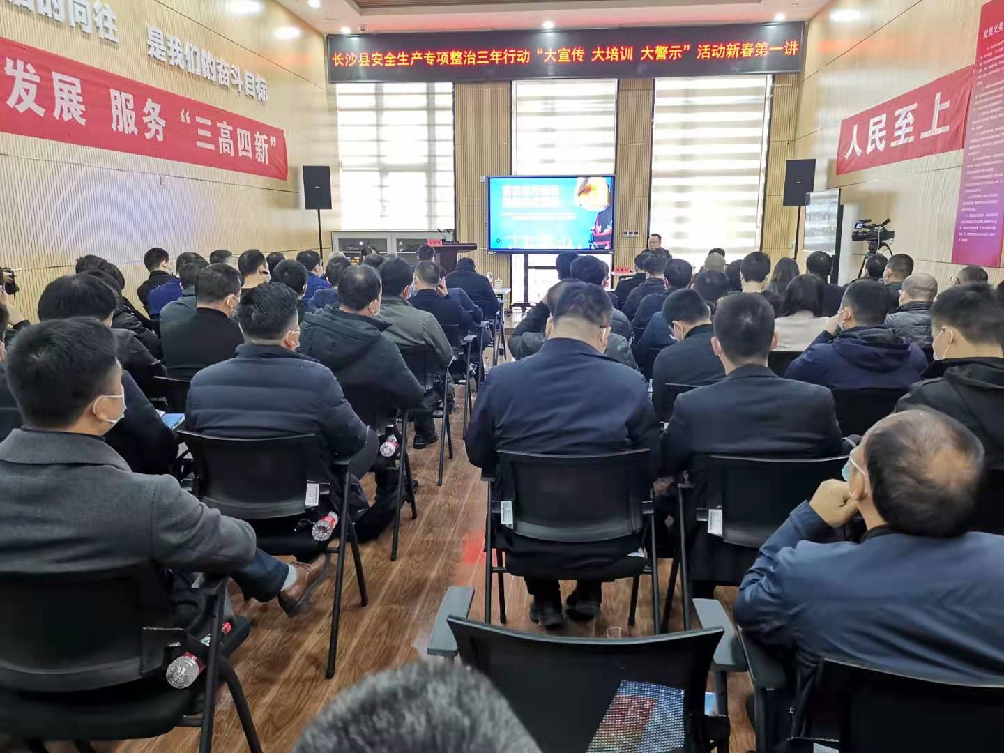 長沙縣新春第一課講安全,，全網(wǎng)近10萬人觀看,。 長沙晚報全媒體記者 顏家文攝