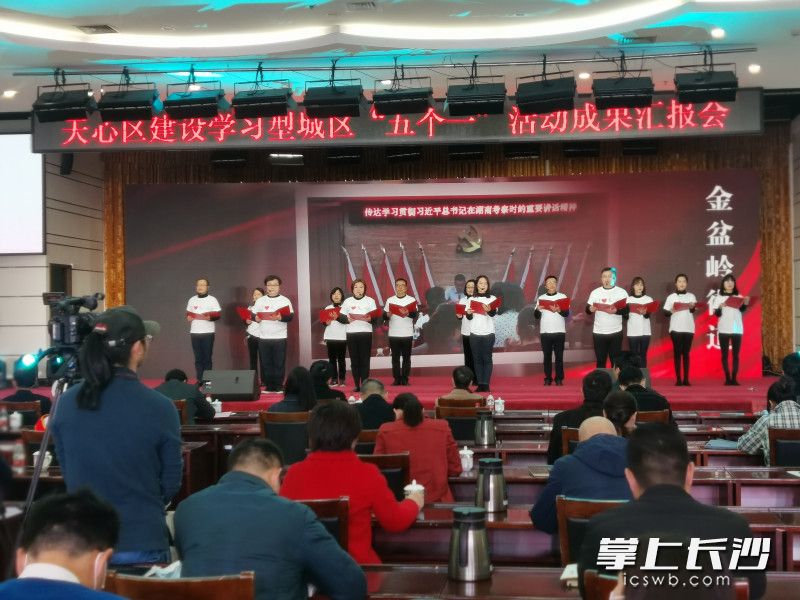 活動(dòng)現(xiàn)場。長沙晚報(bào)全媒體記者 王斌 攝