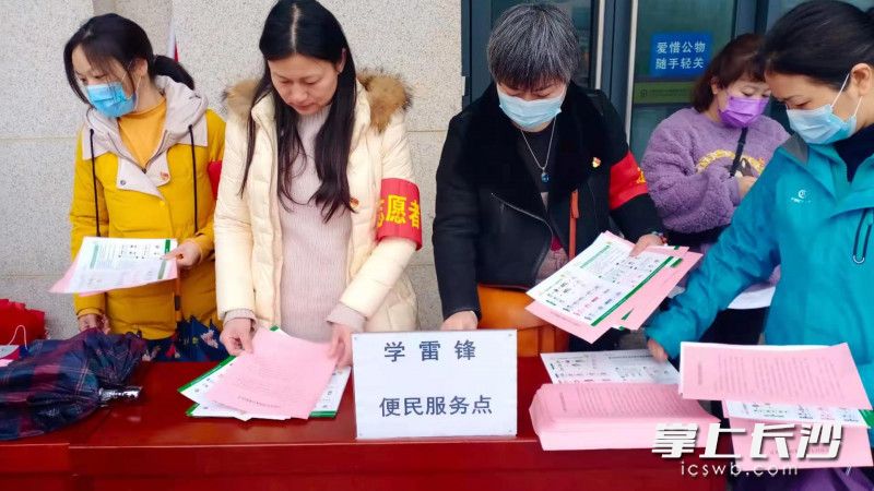 志愿者學(xué)雷鋒開設(shè)的便民服務(wù)點(diǎn),。