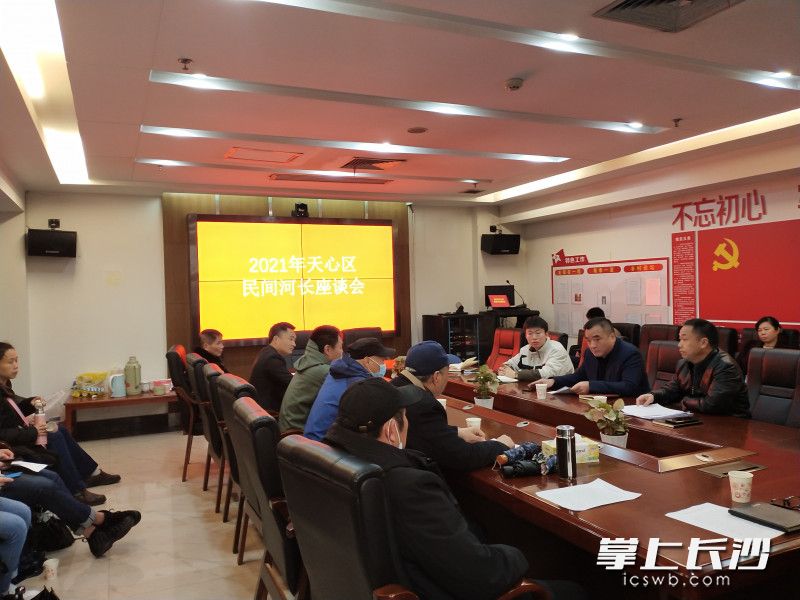 民間河長們獻計獻策,。 長沙晚報通訊員 鄒永承 攝
