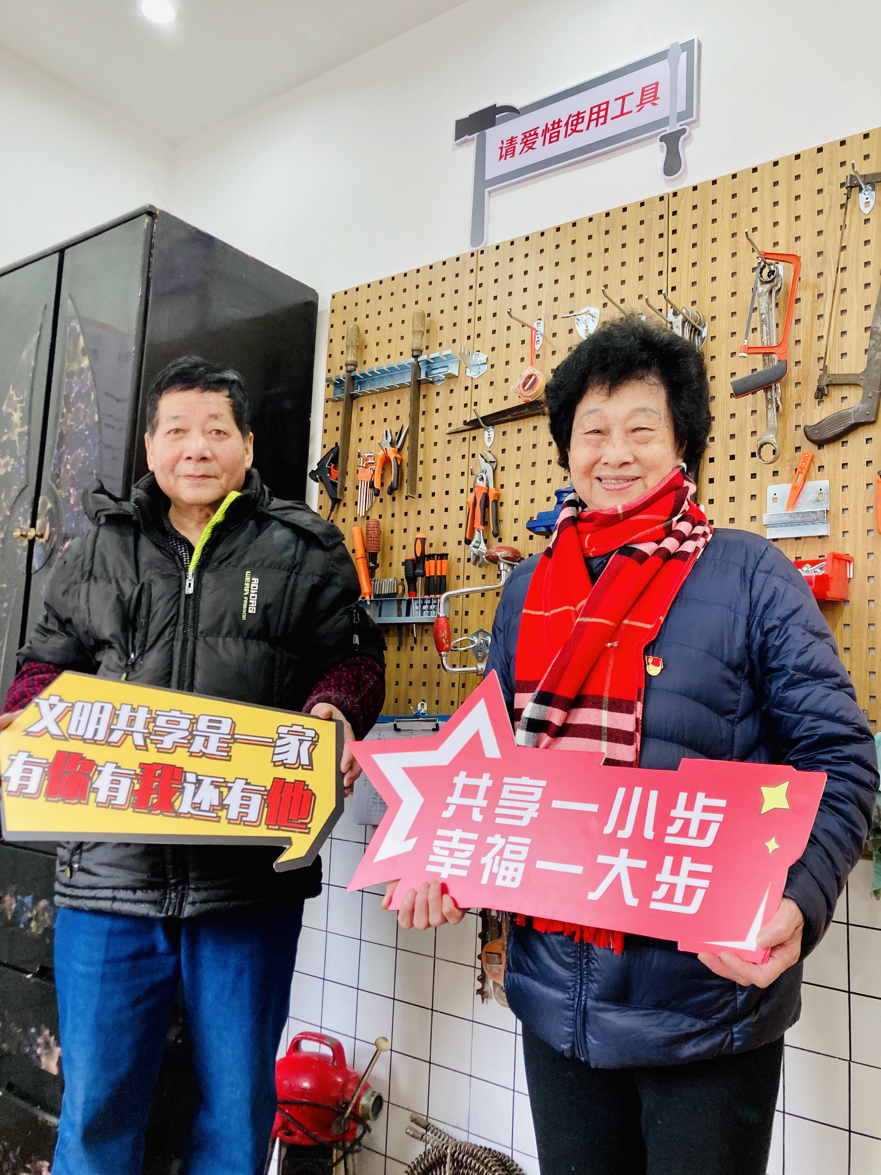 共享工具房,，共享美好新生活,，展示城市文明新形象。長沙晚報全媒體記者 李卓 攝 