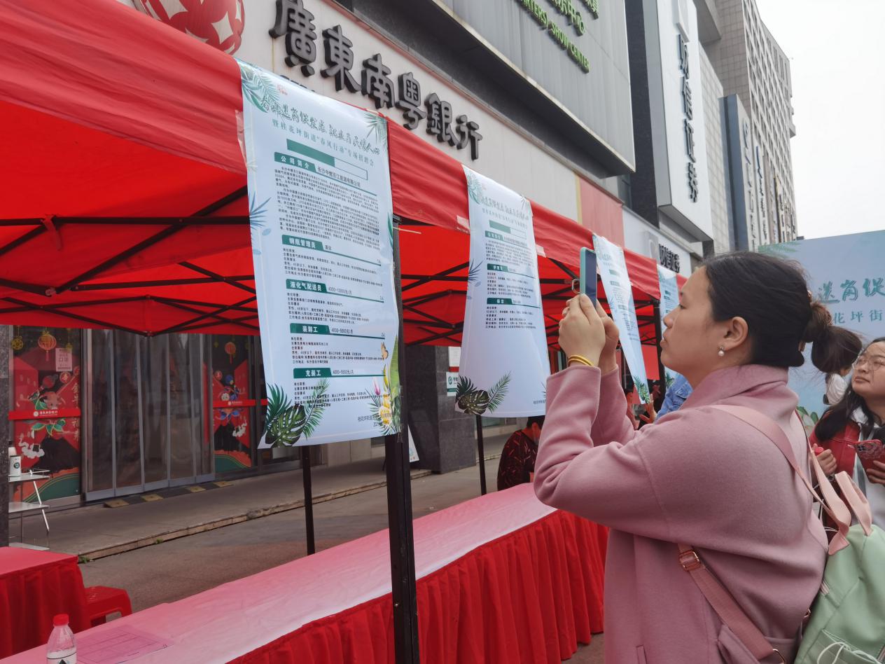 求職者在招聘現(xiàn)場(chǎng)拍照,。長(zhǎng)沙晚報(bào)通訊員 陳曼曼 供圖