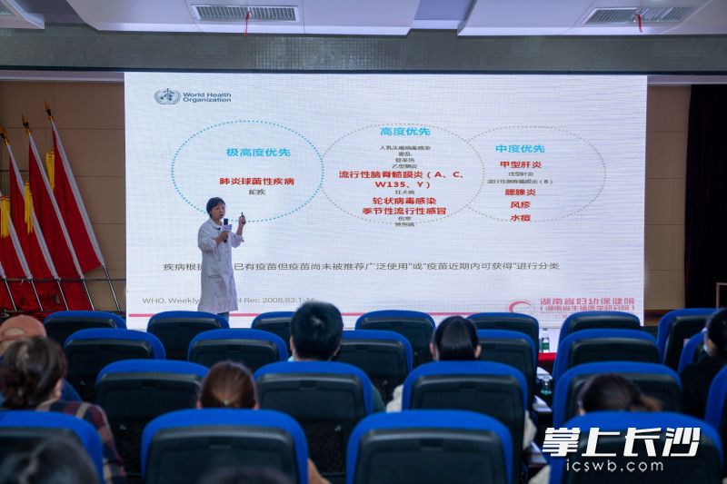 湖南省婦幼保健院兒童保健科主治醫(yī)師龍小蘭，在孕婦學(xué)校第一課中講解新生兒預(yù)防接種科普知識(shí),。