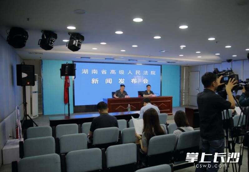 新聞發(fā)布會現(xiàn)場。