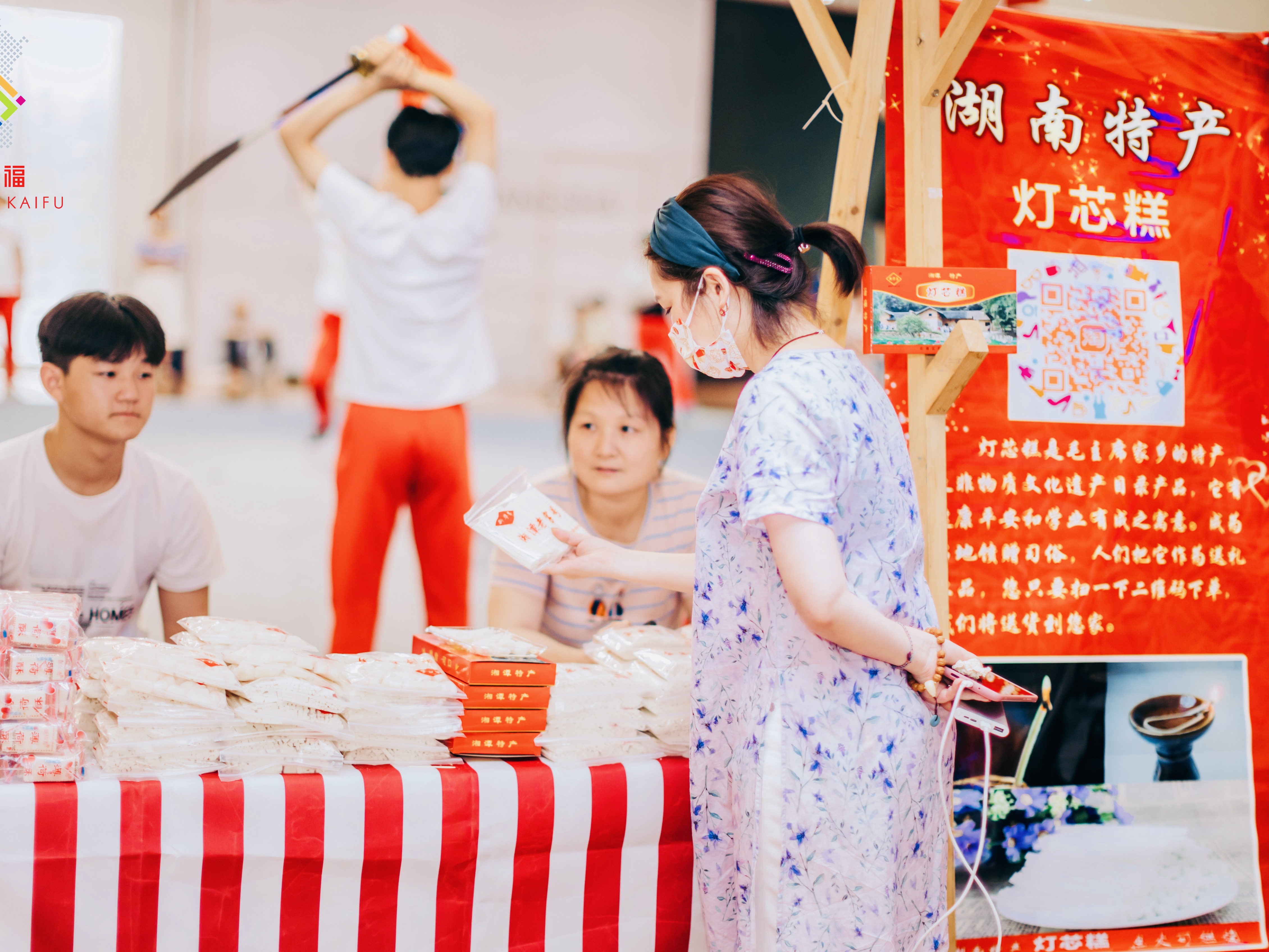 一邊品嘗湘潭燈芯糕，一邊看非遺武術(shù)表演,，端午佳節(jié)有傳統(tǒng)韻味,。 