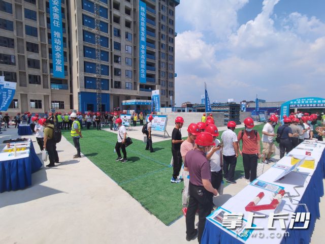 23日下午,，2021年湖南省建筑施工質(zhì)量安全綠色施工標(biāo)準(zhǔn)化示范工地觀摩會(huì)在位于望城區(qū)的中建三局鑫湘雅韻項(xiàng)目舉行。