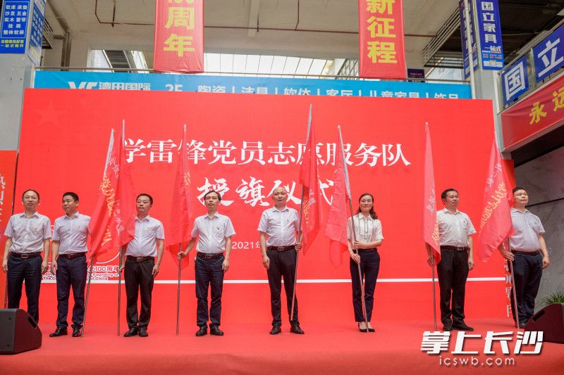 活動中為7個行業(yè)紅色聯(lián)盟“學(xué)雷鋒黨員志愿服務(wù)隊”授旗。 