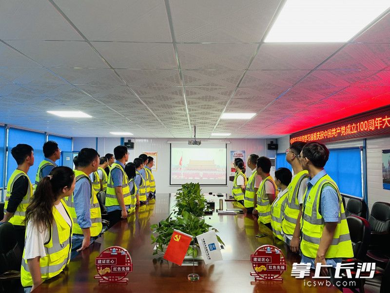 中建五局三公司中南分公司組織項(xiàng)目部建設(shè)者集中收看慶祝中國(guó)共產(chǎn)黨成立100周年大會(huì)。