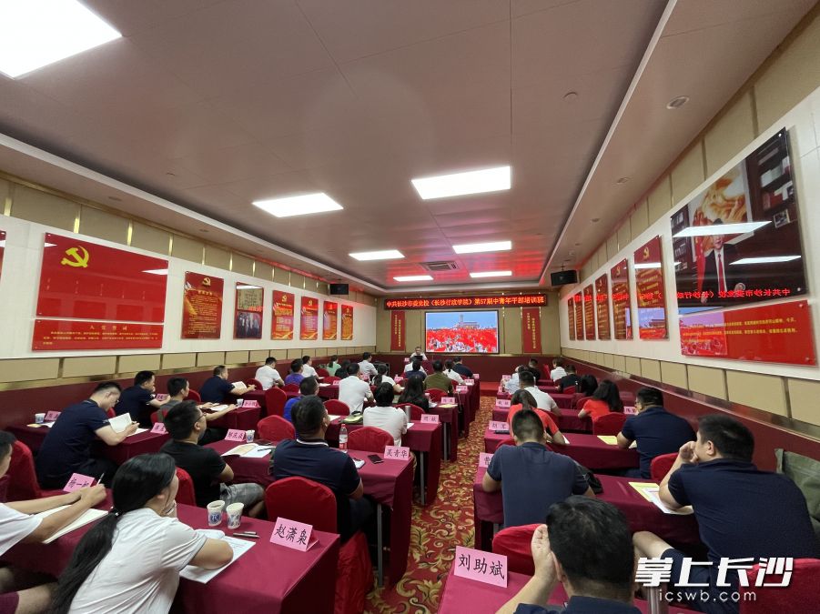 學(xué)習(xí)中，學(xué)員們追憶井岡山精神,，傳承紅色基因,，凝聚起砥礪奮進(jìn)的力量。長(zhǎng)沙晚報(bào)全媒體記者 舒薇 攝