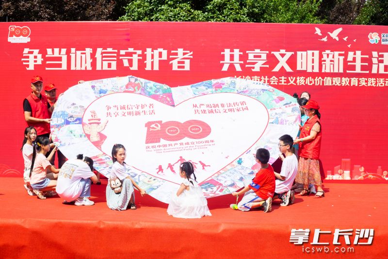 從嚴(yán)遏制非法傳銷，共建誠信文明家園,。